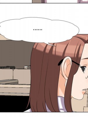 同事換換愛 32-33話_33_020