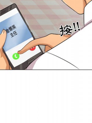 同事換換愛 32-33話_33_078