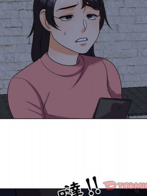同事換換愛 32-33話_33_097