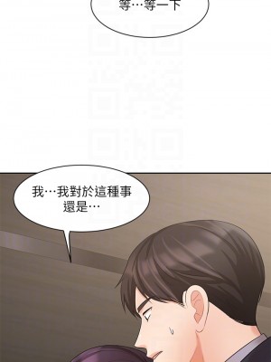 業績女王 28-29話_28_11