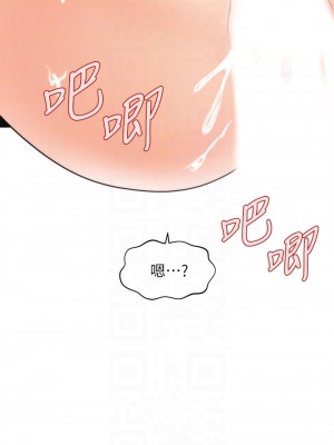 醫美奇雞 58-59話_58_03