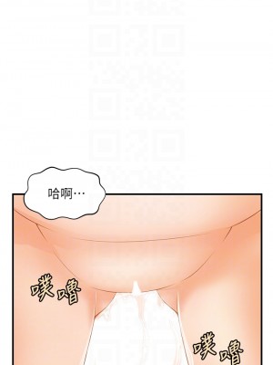 醫美奇雞 58-59話_59_05