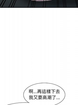 樓下房客不安分 18-19話_18_035