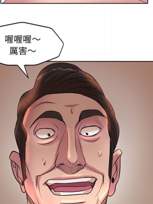 教授的課後輔導 7-8話_07_050