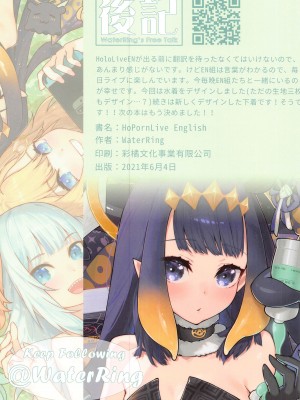 [水之色] HoPornLive English (バーチャルYouTuber)_048