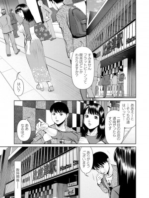 [usi] 妄想妻 [DL版]_0025_left