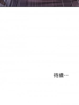 還有空房嗎？ 51-52話_51_37