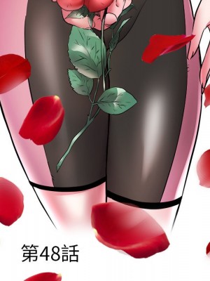 海女 47-48話[完結]_48_04