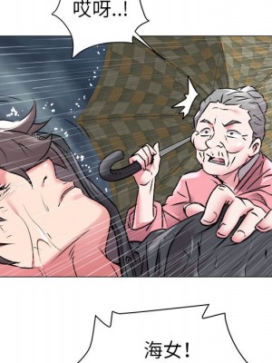 海女 47-48話[完結]_48_14