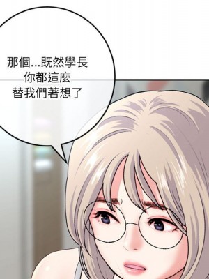 深夜網咖 23-24話_23_132