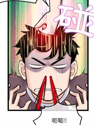 深夜網咖 23-24話_24_013