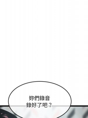 深夜網咖 23-24話_24_016