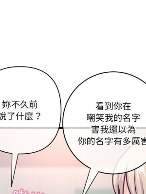 深夜網咖 23-24話_24_067