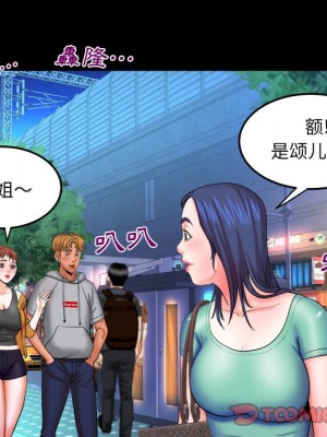 嬸嬸 34-35話_35_69
