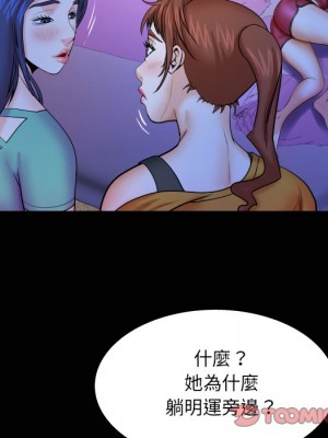 嬸嬸 34-35話_35_89
