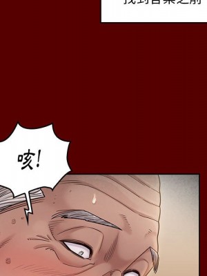 桃花 44-45話_44_155