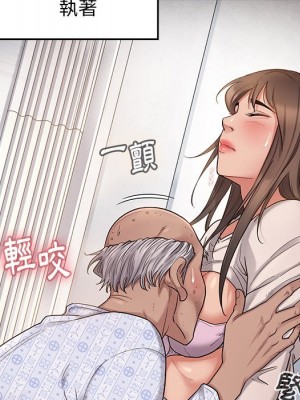 桃花 44-45話_45_057