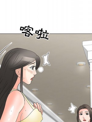 我家的女人們 22-23話_22_016