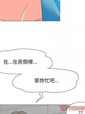 我家的女人們 22-23話_22_021