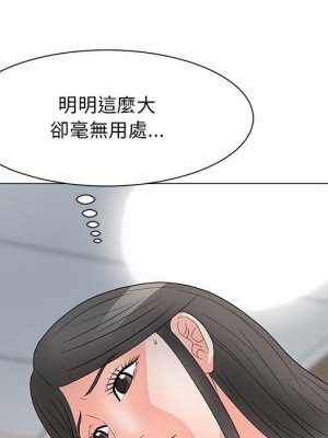 我家的女人們 22-23話_22_049