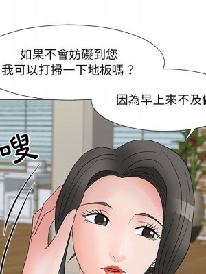 我家的女人們 22-23話_22_083