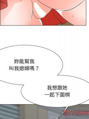 我家的女人們 22-23話_22_101