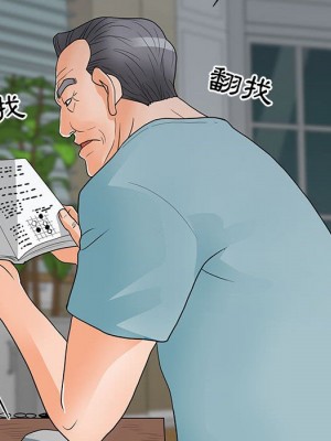 我家的女人們 22-23話_22_102