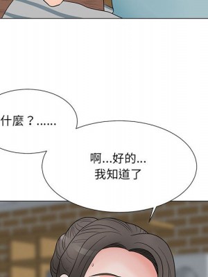 我家的女人們 22-23話_22_103