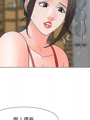 我家的女人們 22-23話_22_104
