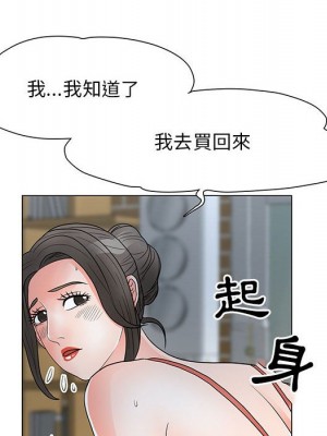 我家的女人們 22-23話_23_005