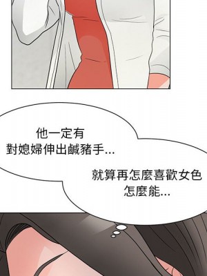 我家的女人們 22-23話_23_016