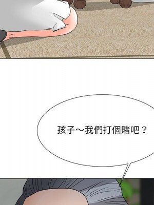 我家的女人們 22-23話_23_021