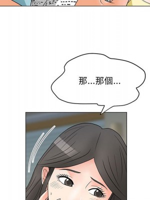 我家的女人們 22-23話_23_027