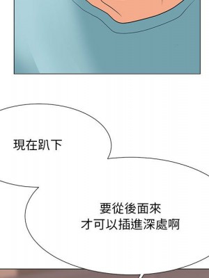 我家的女人們 22-23話_23_087