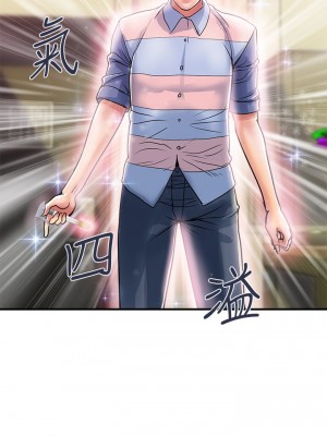 行走費洛蒙 35-36話_35_08