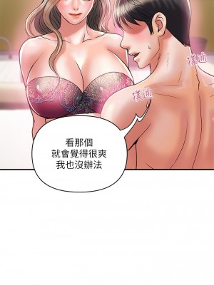 行走費洛蒙 35-36話_35_23