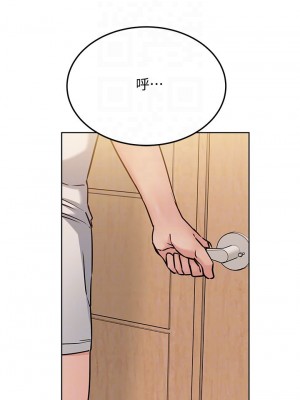 要對媽媽保密唷! 23-24話_23_15