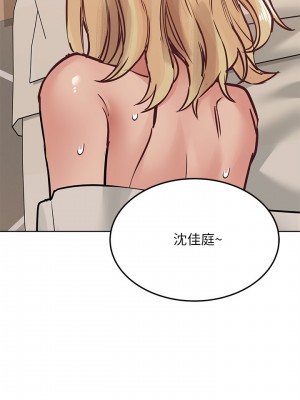 要對媽媽保密唷! 23-24話_24_30
