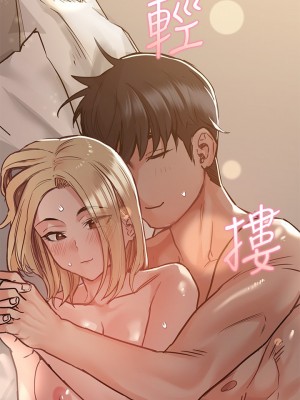 要對媽媽保密唷! 23-24話_24_31