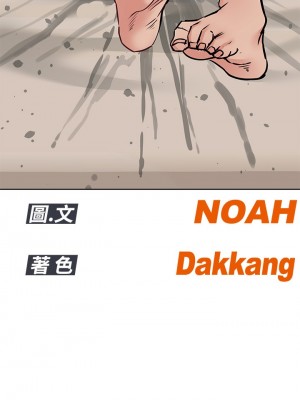 要對媽媽保密唷! 23-24話_24_36