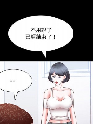 一次就上癮 41-42話_41_088