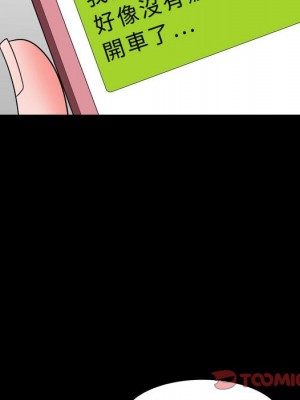 一次就上癮 41-42話_42_073