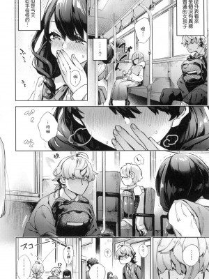 [風的工房][無碼][冬みかん] 女子校生が制服姿でえっちなことをしているようです！ 身穿制服的女子校生似乎在偷搞著不可言喻的好色蜜事! 無修正_風的工房 174