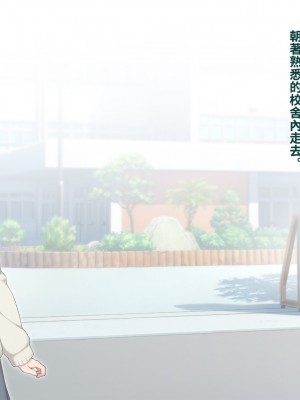 [トランス・トリビューン (綿谷)] 女裝雌墮的風紀委員_fuuki359