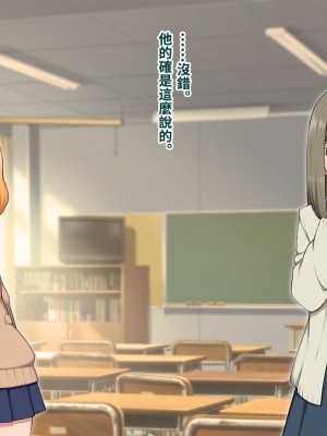 [トランス・トリビューン (綿谷)] 女裝雌墮的風紀委員_fuuki398
