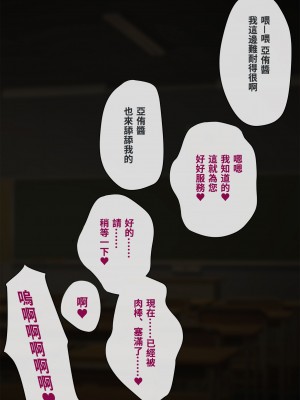 [トランス・トリビューン (綿谷)] 女裝雌墮的風紀委員_fuuki428