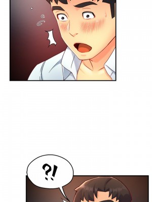 霸道主管要我IN 46-47話_46_12
