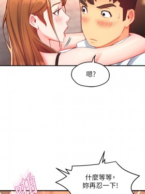 霸道主管要我IN 46-47話_46_18