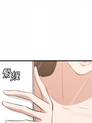 嚐一口就好 44-45話_45_40