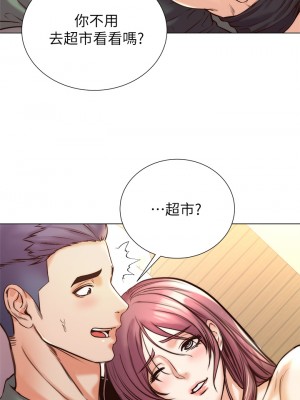 超市的漂亮姐姐 89話+後記[完結]_89_25